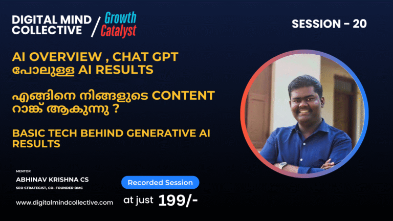 LLMs, Grounding & RAG : Optimizing Visibility in Generative AI Answers